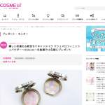 「キャンメイク マシュマロフィニッシュパウダー～Abloom～」の画像