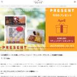 「調理グッズ「チェックチーズカッター」」の画像