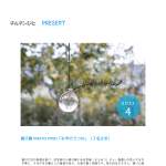 「硝子屋 PRATO PINO 花器「みずのうつわ」」の画像