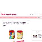 「息スッキリ「クロレッツ」新製品4種セット」の画像