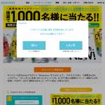 「CRAFT－196℃ ギフトBOX」の画像