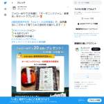 「オーガニックジャム+紫黒米」の画像