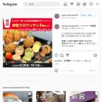 「卵型クロワッサン 4種セット」の画像