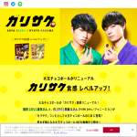 「Amazonギフト券2,000円分」の画像