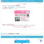 「取っ手付き持ち運べるファイルボックス縦」の画像