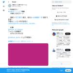 「【別府けいりん】QUOカード500円分」の画像