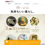 「ファミリーガード アルコール除菌 リビング・寝室用」の画像