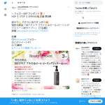 「明色化粧品「DETクリア ブライト＆ピール ピーリングジェリー＜炭タイプ＞」」の画像