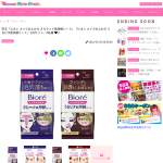 「花王『ビオレ メイクの上から』メイク持続シート 2種セット」の画像