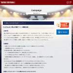 「栗山巧選手オリジナルグッズ」の画像