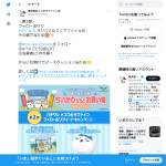 「ちいかわ オリジナルクリアファイル　他」の画像