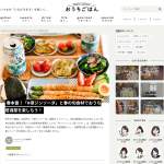 「サントリージン翠+翠グラス+炭酸水　他」の画像