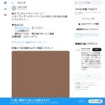 「イタリアレザーのキーケース、小物入れ」の画像