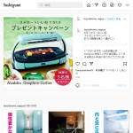 「アラジン「グラファイトグリラー」CAG-G13B(G)」の画像