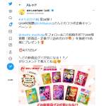「UHA味覚糖 新商品・定番グミ詰め合わせ」の画像