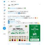 「ブレンディ ザリットル 全8種」の画像