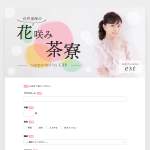 「エスト デイケアミスト・ルースパウダー」の画像