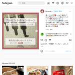 「新生活に使いたいアイテム詰め合わせセット」の画像