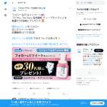 「ビオレ The Face 泡洗顔料」の画像