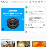 「ロボット掃除機 ルンバ e5」の画像