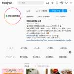 「「ダブルでうれしいプレミアム野菜」10本入」の画像