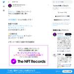 「サーティワンアイスクリーム レギュラーシングルeGift」の画像