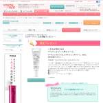 「ウーマンエッセンシャルズ シルキークリーム」の画像