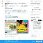 「フィリピングルメ（ドライマンゴー、ドライパイナップル、スライスバナナチップス　各2袋）」の画像