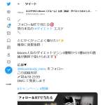 「 bloom人気のダイエットマシン3種類から1種50分の施術が無料で受けられます。」の画像