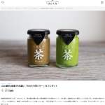 「ちわたや茶バター」の画像
