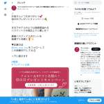 「乾度良好Dナチュレバスマット＆今治フェイスタオル＆入浴剤３点セット」の画像