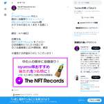 「Nicori Light Tours &alpha;yumu様おすすめの旨たれ」の画像