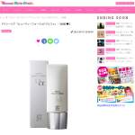 「アクシージア『ビューティーフォース UV アルファ』」の画像