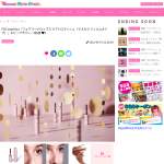 「FD Cosmetics『フェアリードロップス クアトロラッシュ』ルビーブラウン」の画像