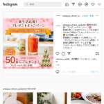 「ダブルでうれしいプレミアム野菜10本入」の画像