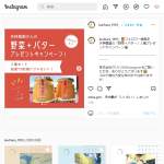 「天神農園「野菜＋バター」2種セット」の画像