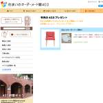 「『図書カード500円分』をプレゼント！」の画像