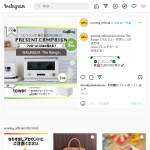 「BALMUDA The Range　他」の画像