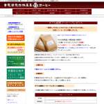 「ダブル焙煎コーヒー豆」の画像