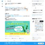 「単3形リチウムイオン充電池2本と充電器のセット」の画像