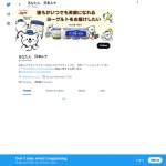 「のむ+たべるバニラヨーグルト詰め合わせ」の画像