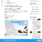 「ドクターエア「3Dエアストレッチマット」」の画像