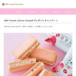 「苺きらら10個入り 」の画像