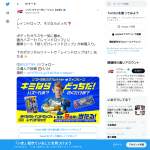 「『拭くだけレインドロップ 20カット巻』と『レインドロップ』」の画像