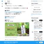 「サウナ外気浴専用ミスト「syv&auml; sauna」」の画像