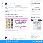 「金の鯖銀の鯖黒の鯖各4つずつ計12缶」の画像