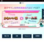 「iPad Pro、Insta360 Go2、デジタルギフト1000円分」の画像