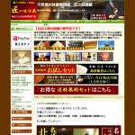 「【農水大臣賞受賞】名工の味噌　北信濃味噌10割麹500ｇ」の画像