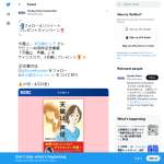 「日髙のり子さんデビュー40周年記念書籍『天職は、声優。』(サイン入り)」の画像