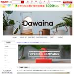 「【持ち運びOKの女優ミラー&times;モバイルバッテリー】コンパクトミラー」の画像